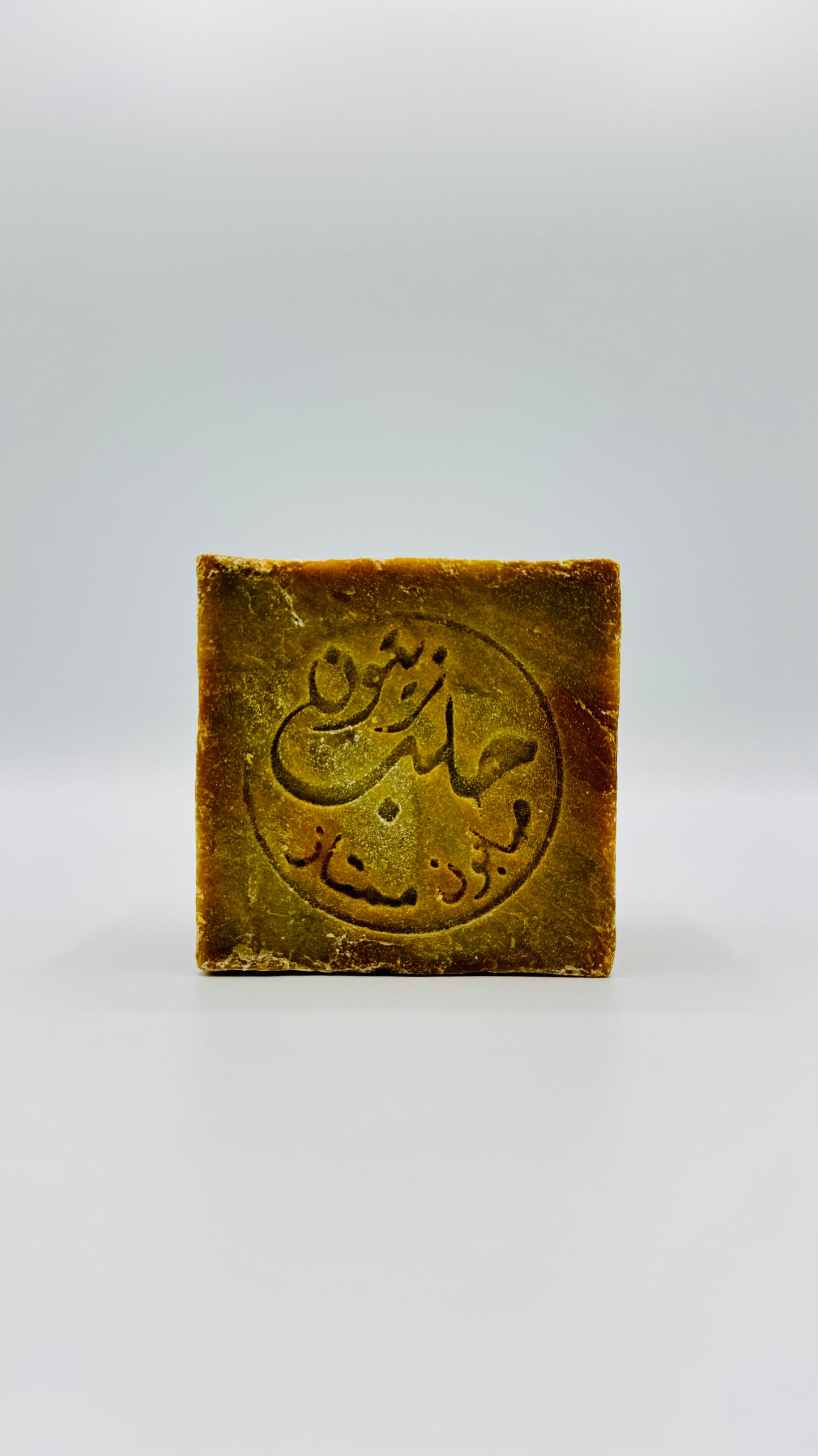 Aleppo Seife – 100% natürlich (150g)